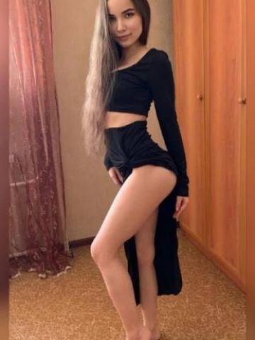 Яна
